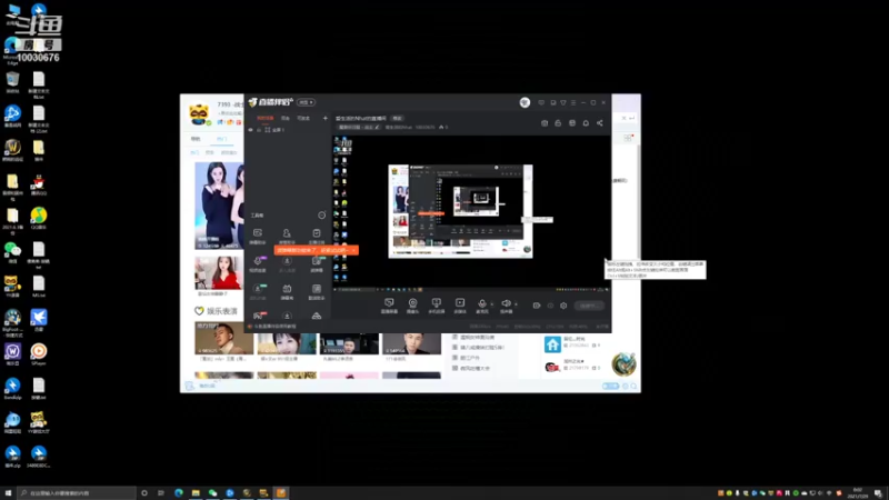 【2021-07-29 00点场】爱生活的Nhat：爱生活的Nhat的直播间
