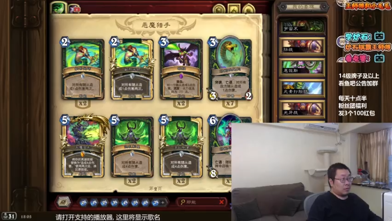 【2021-08-02 18点场】王师傅精益求精：7点跟涛妹一起讲讲新卡