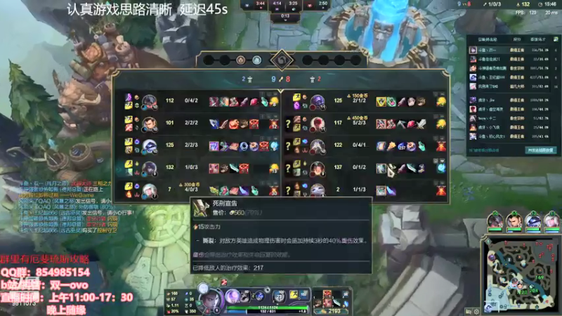 【2021-08-02 17点场】双一ovo：峡谷之巅王者厄斐琉斯冲分