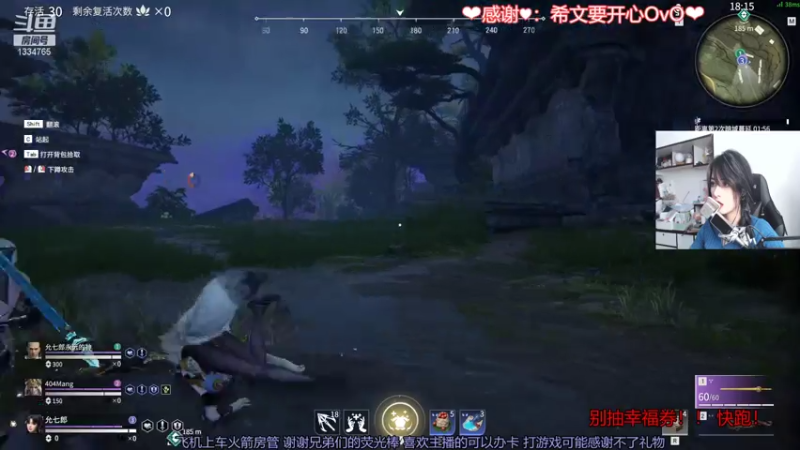 【2021-08-01 16点场】是希文吖丶：蓝色战希！！