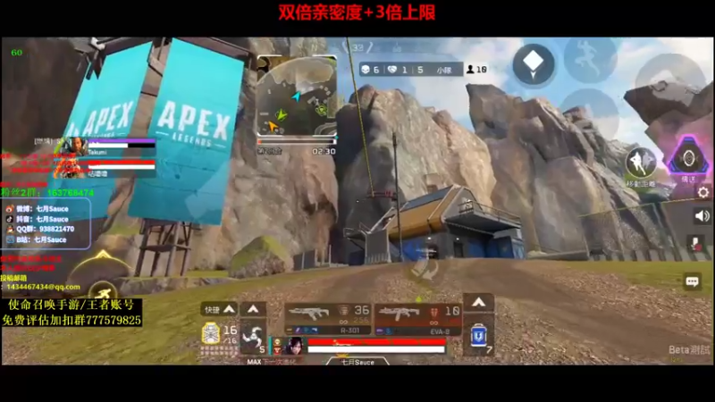 【2021-08-01 22点场】七月Sauce：双倍亲密度+3倍上限