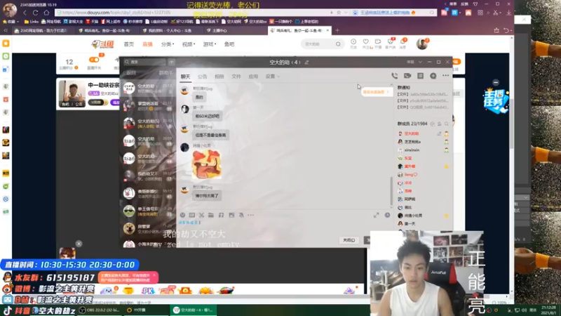【2021-08-01 21点场】空大的劫zz：中一劫祖安劫教学局，输送100