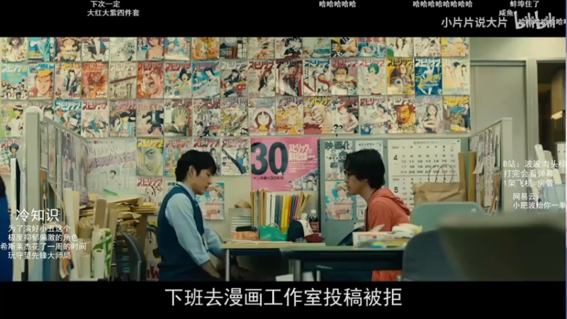 【2021-08-01 13点场】我的猫叫肥波：人类高质量自由人的直播间被找到了