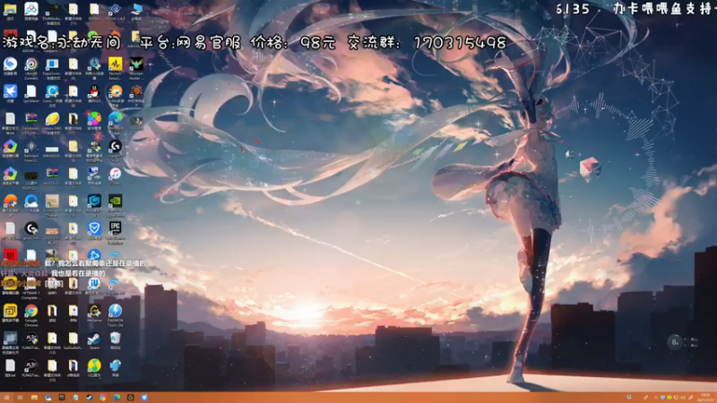 【2021-07-31 19点场】默陌丶丶：【永劫无间】天海带师~