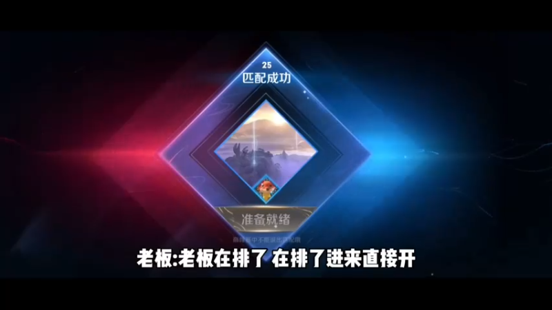 拿？？买排骨 哪有把老板反吃了 让她掉战力开心#巅峰赛