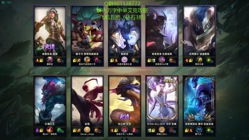 【2021-08-02 10点场】浅浅Ekko：一万七千场中单艾克教学