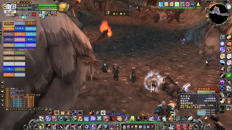 【2021-08-01 20点场】兴兴的梦想：火锤-明天早上要去打第二针！635952