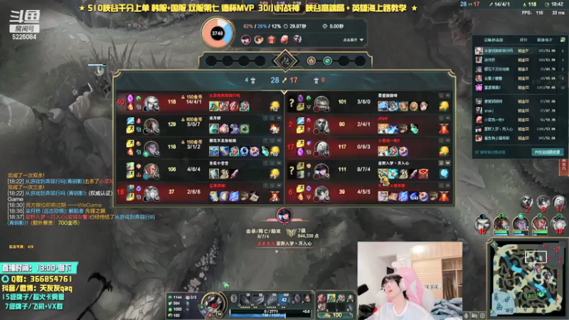 【2021-08-02 02点场】天灰灰qaq：双服第七教你上王者