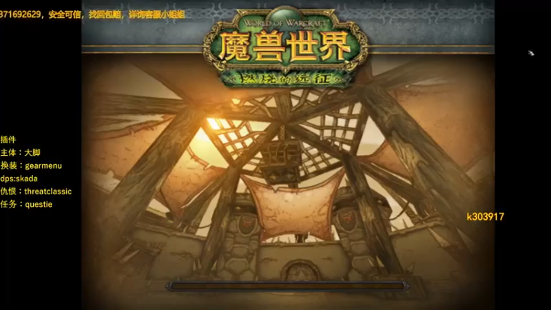 狂人与風+ 魔兽世界：这把能赢的，太可惜了，对面太狗了