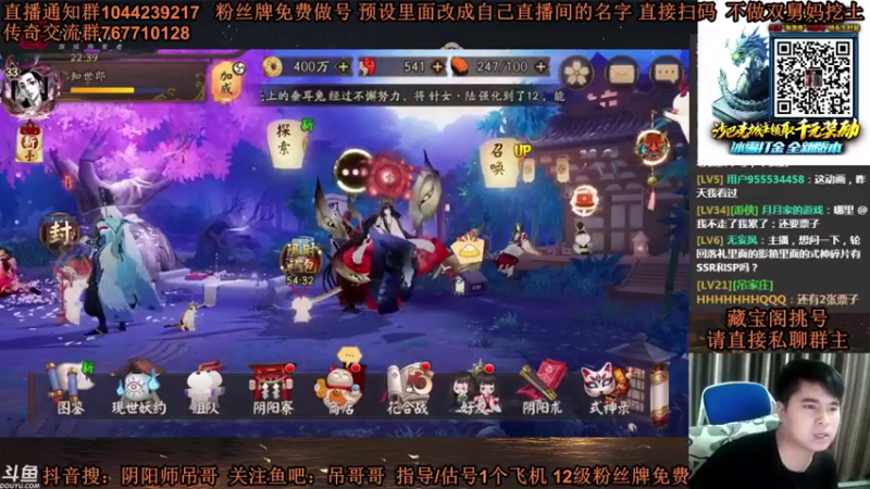 丶吊哥哥+ 阴阳师：这是好运气还是实力？这波好东西太多了，太牛了