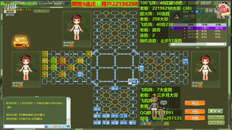 【棋牌娱乐】恶蚊子的精彩时刻 20210802 16点场