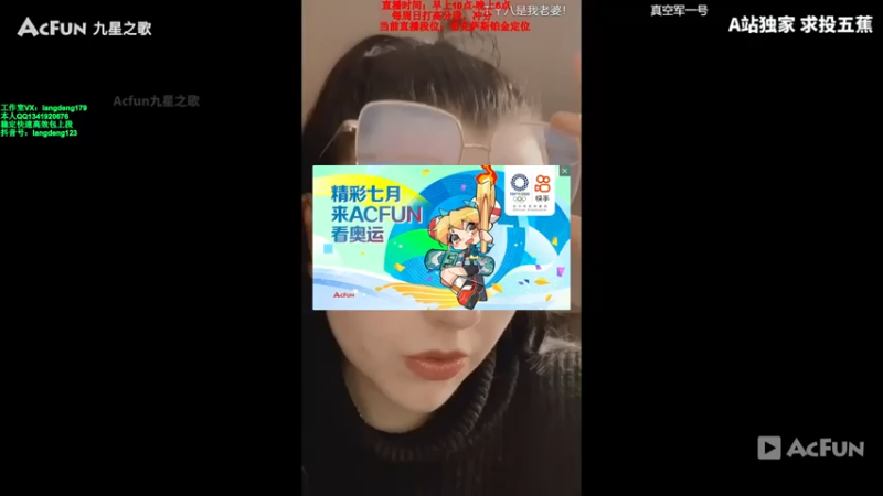 浪灯丶+ 英雄联盟：主播战力无双，成功拿下12人，轻松赢得比赛胜利