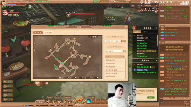 【2021-08-01 13点场】绝对男人：千古风流时间服 冲冲冲