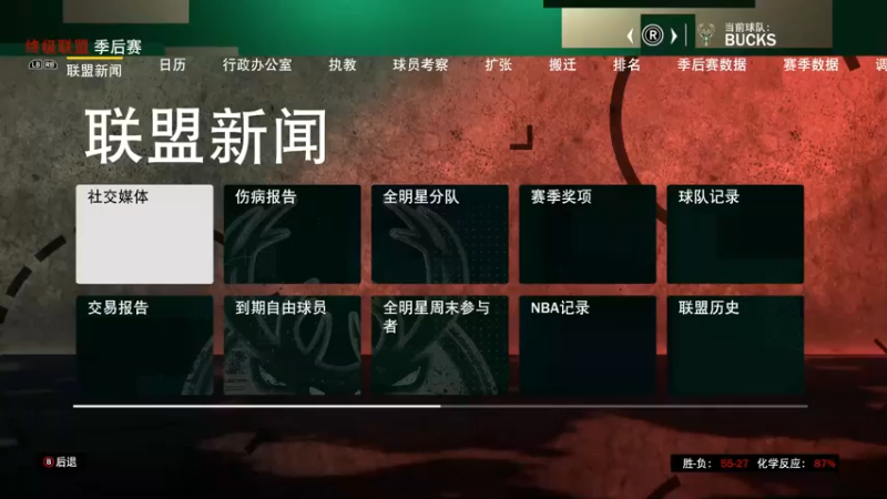 【2021-08-02 14点场】松鼠家的花栗鼠：小松鼠杂货铺