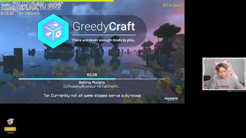 【2021-08-01 16点场】丨绅士瑄丨：【绅士瑄】科技MOD专家贪婪！