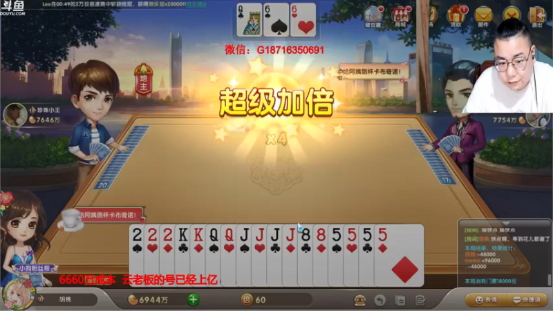 【2021-08-02 01点场】雷疯小叔：雷疯讲棋 斗转星移 移花接木 无人能敌