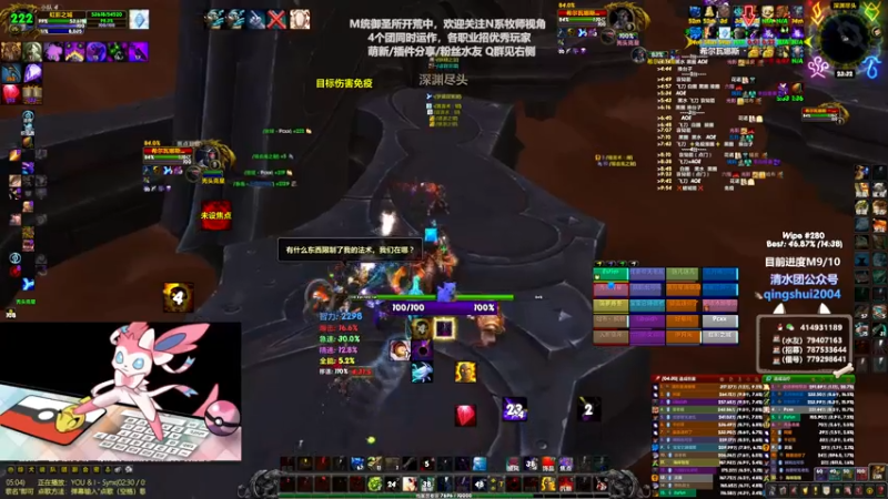 【2021-08-01 23点场】哈士城：【清水团】M统御圣所已通，暗无天日开始