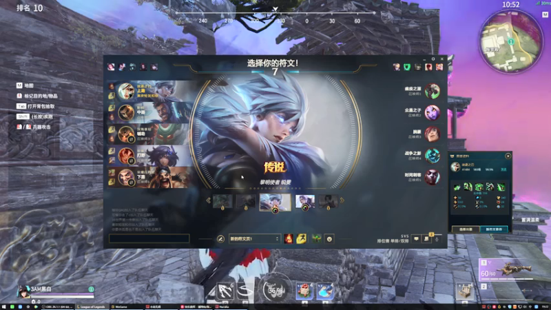 【2021-08-02 19点场】黑白锐雯：黑白锐雯,兄弟们我来啦