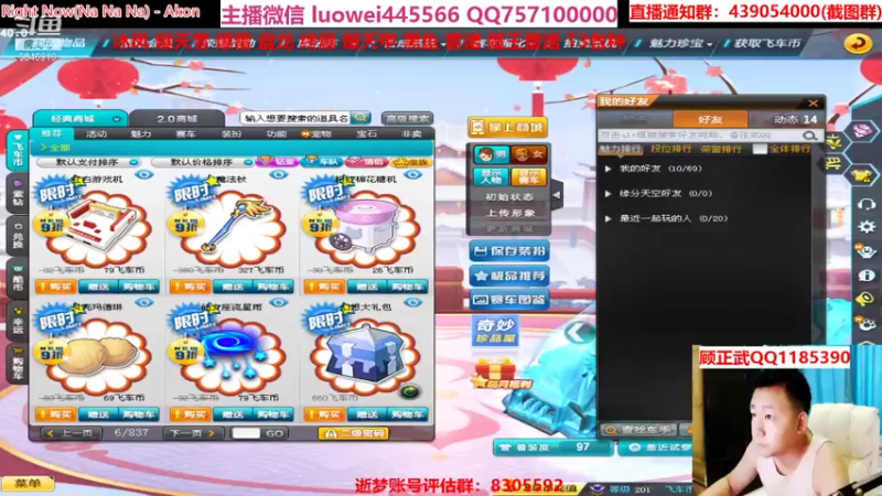 【2021-08-02 13点场】BN丶罗伟：下午魔王 雷诺 爆天甲