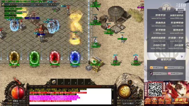 【2021-08-02 20点场】雨神丶：今天双倍亲密度 好哥哥们