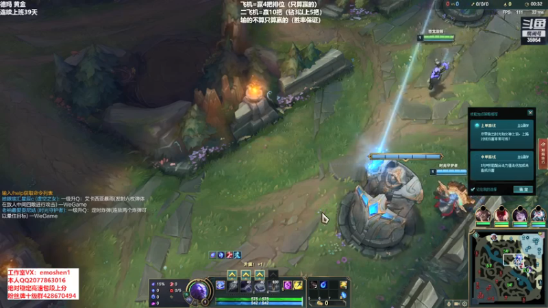 【2021-08-02 21点场】恶魔神：瑞兹王！没MVP叫爸爸！