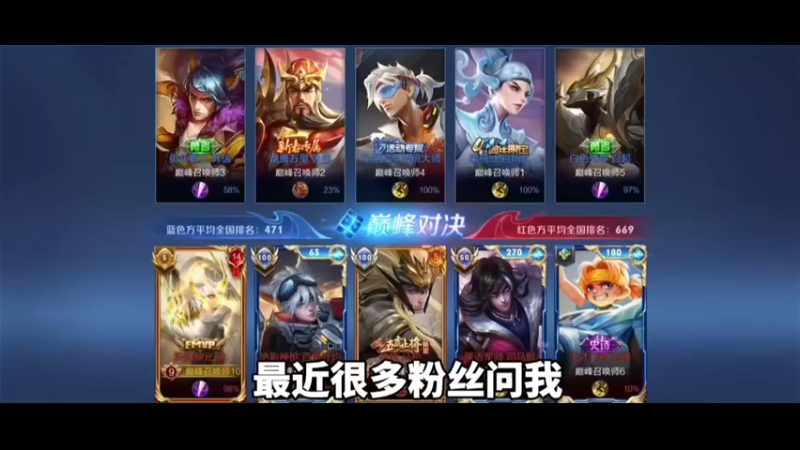 如果你是司马懿，被打野这样吃线你会怎么做#国服镜