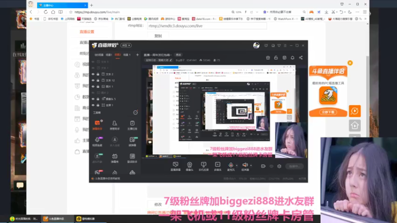 【2021-08-01 20点场】Big鸽子：直播一周年发红包咯~