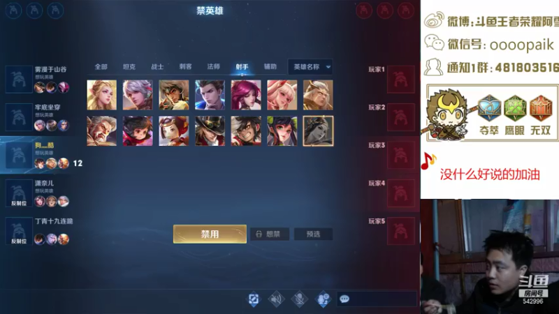 【2021-08-02 11点场】王者荣耀亦小钢丶：【阿雪讲堂】国服第一猴子，8月份冲国服！