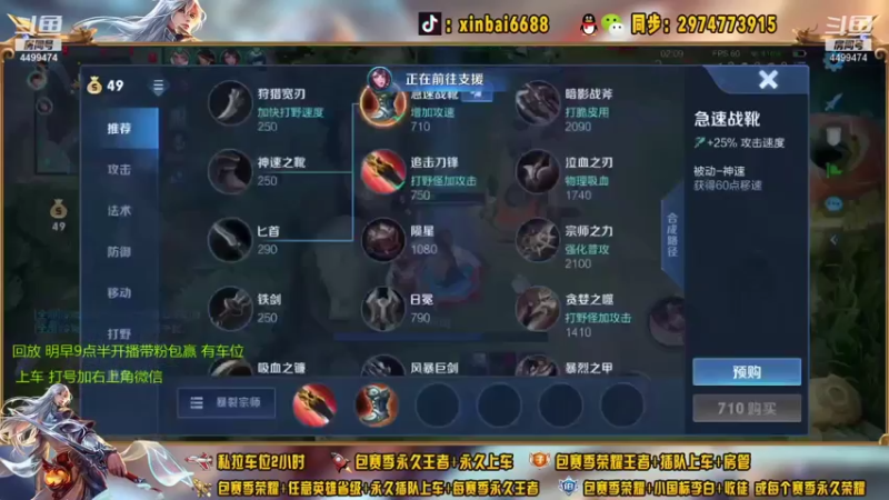 【2021-08-02 02点场】电竞信白丶：国服李白带粉包赢 有车位