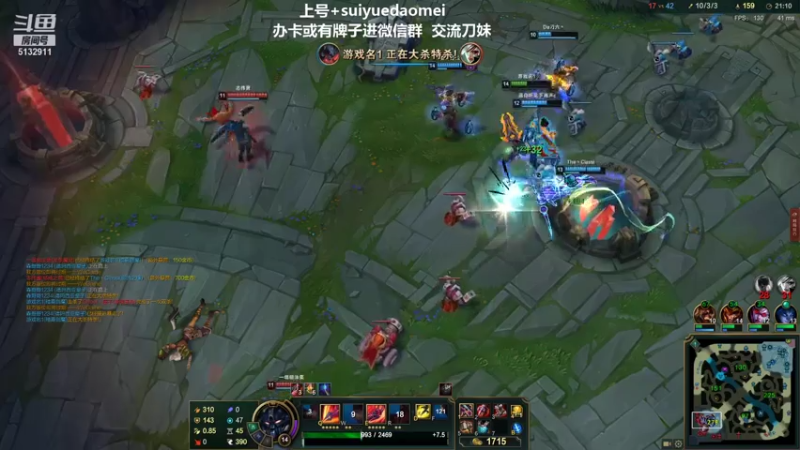 【2021-08-02 01点场】岁月刀妹QAQ：最强刀妹 从新开始认真直播