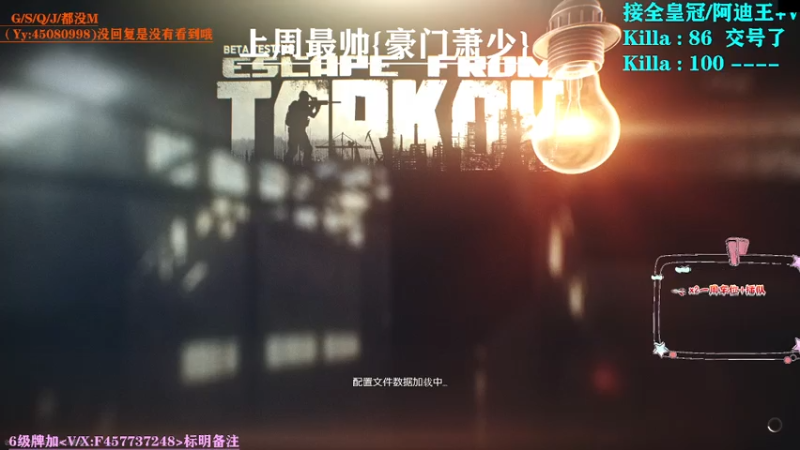 【2021-07-27 10点场】兮枫ovo：【兮枫】已出倆阿迪,全图任务有车位!!!