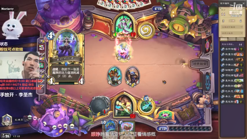 【2021-08-01 17点场】发牌员仅一：8月要加油喔!!导演猎上传说