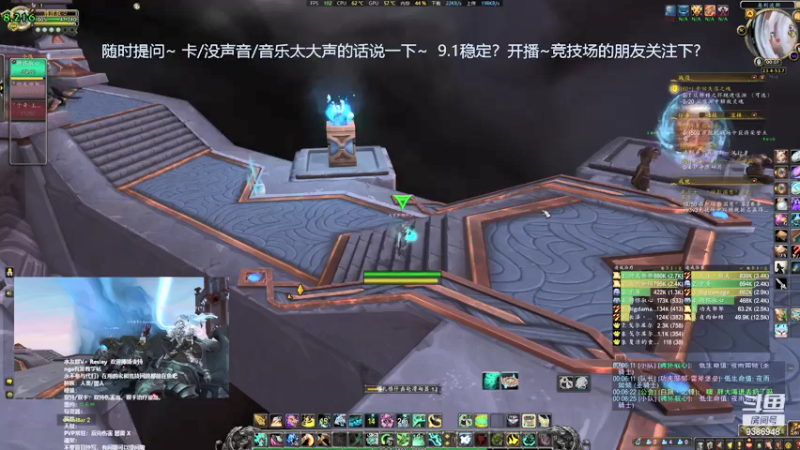 【2021-07-27 00点场】骋怀驭心丶：9.1踏风挨打之风死骑