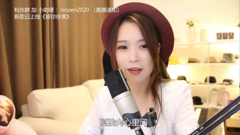 【音乐】亮声Open的精彩时刻 20210802 21点场
