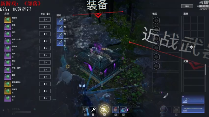 【2021-08-02 01点场】1K黄辉冯：[部落] 生存大师 全能选手