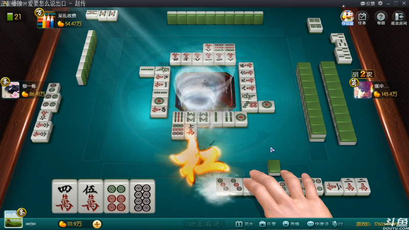 我在斗鱼看靓旭直播欢乐麻将