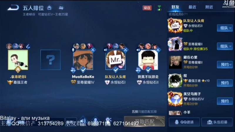 【2021-08-01 22点场】惊蜇：惊蜇：国服最强安吉拉