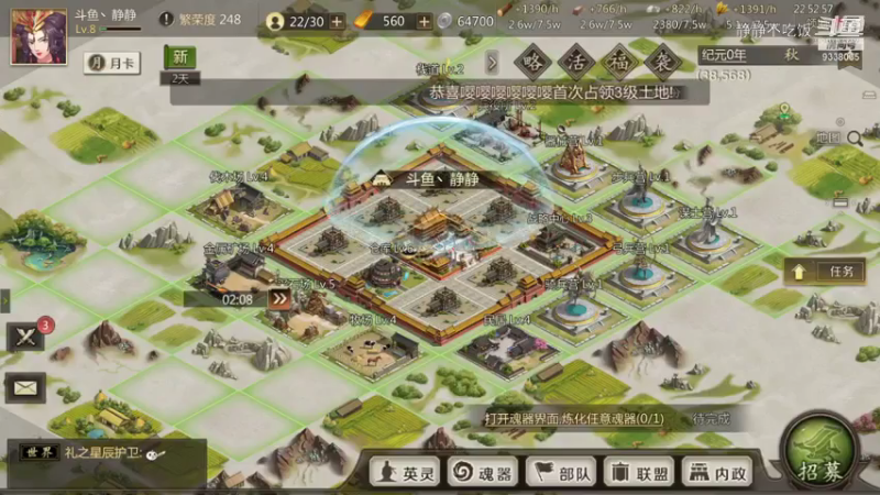 全战天下1-1