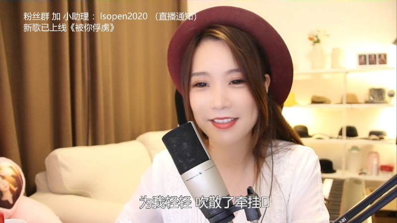 【音乐】亮声Open的精彩时刻 20210802 20点场