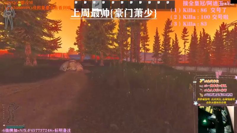 【2021-08-01 02点场】兮枫ovo：【兮枫】第四/五个阿迪王一起冲!!