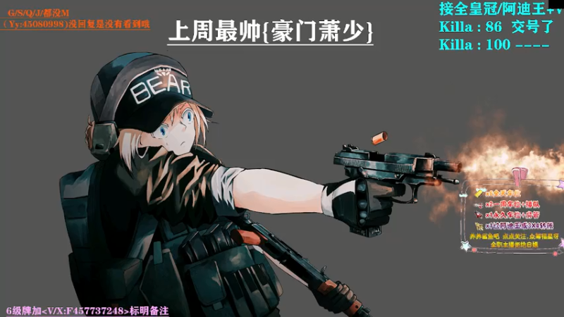 【2021-07-28 13点场】兮枫ovo：【兮枫】已出倆阿迪,全图任务有车位!!!