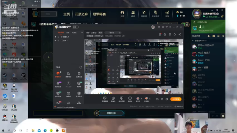 【2021-07-29 19点场】18岁火影劫：18岁丶火影劫