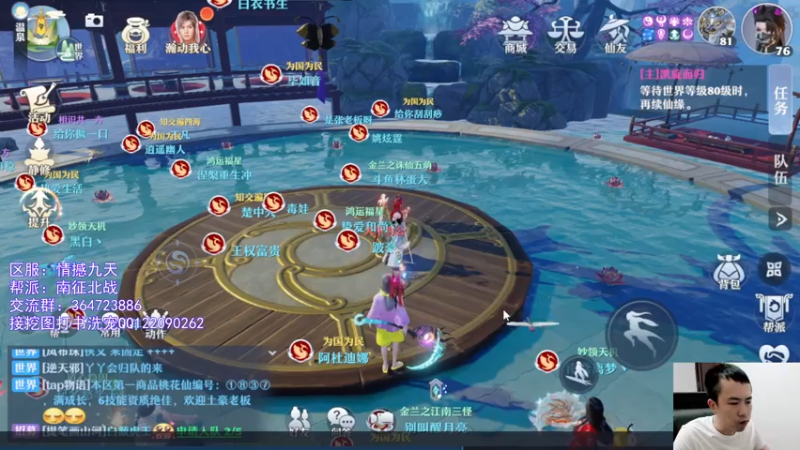 【2021-08-01 19点场】冫林蛋大丷：宝剑锋从磨砺出，加油！