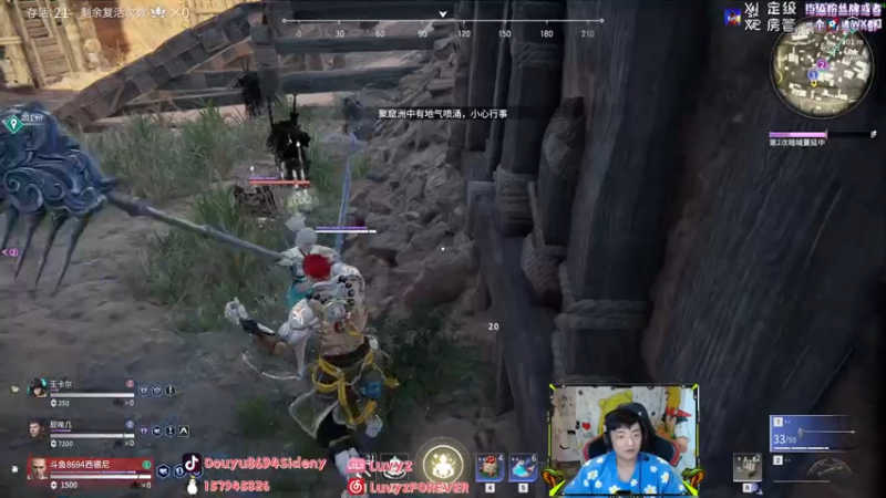 【2021-08-02 04点场】Sideny蛇：【8694】12点后双倍噢~