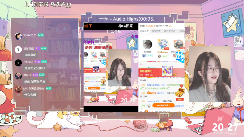 【二次元】菠萝赛东的精彩时刻 20210802 20点场