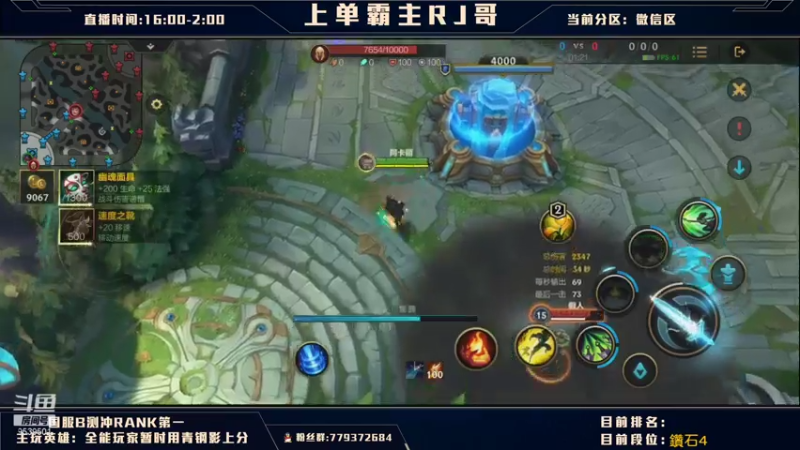 LOL手游阿卡丽练习2