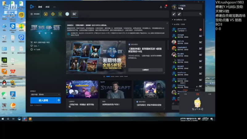 【2021-08-01 14点场】叶荣龙：old terran战韩服