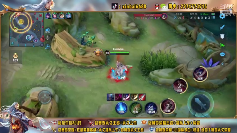 【2021-08-02 20点场】电竞信白丶：国服李白带粉包赢 有车位