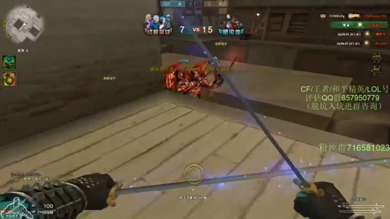 【2021-08-01 21点场】生化利刃一冷风：今晚八点打比赛