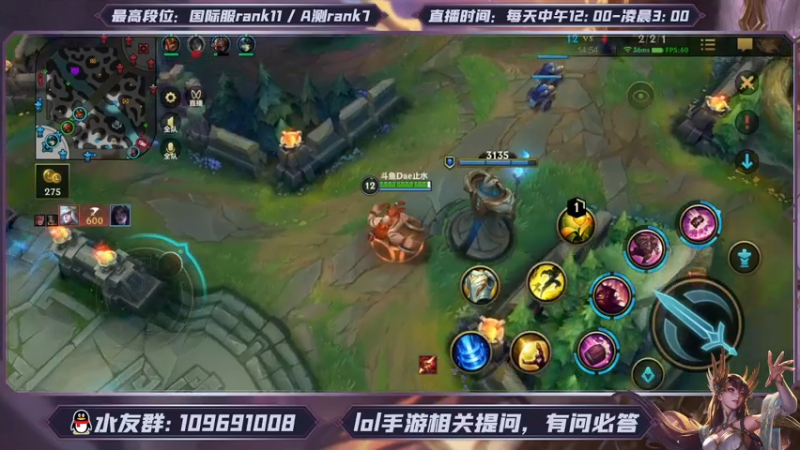 LOL手游上单酒桶乱杀8